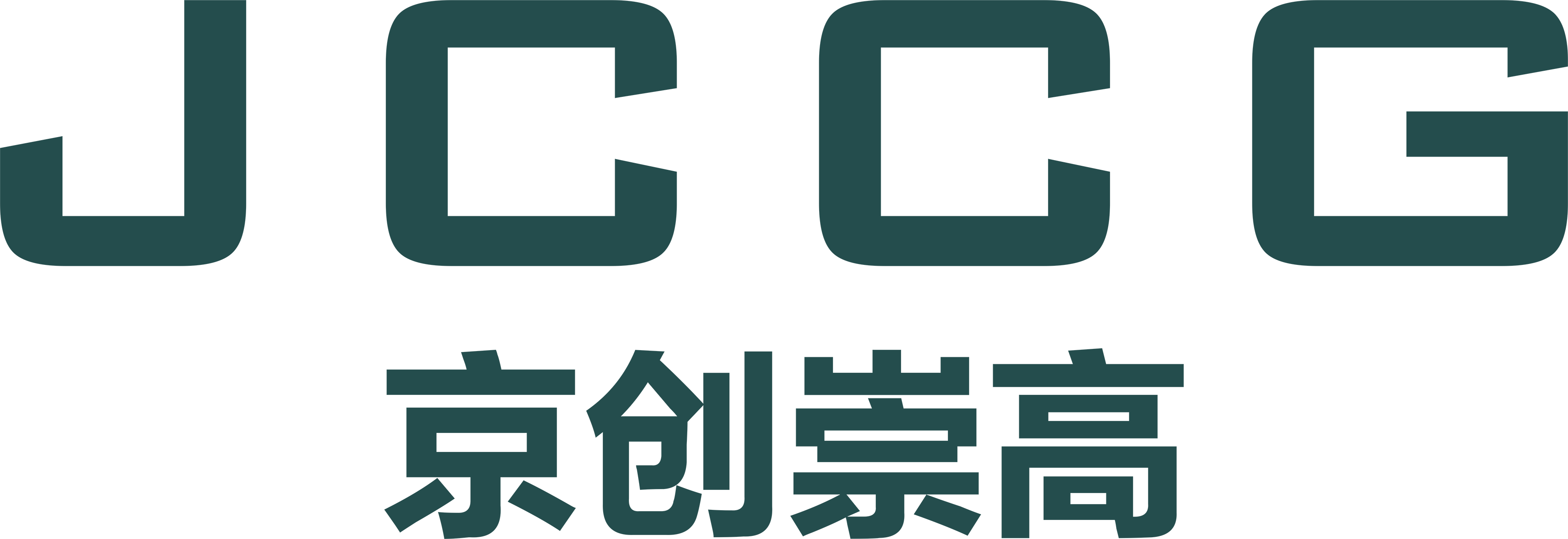 武汉信誉最好的20个网投网站有限公司品牌Logo